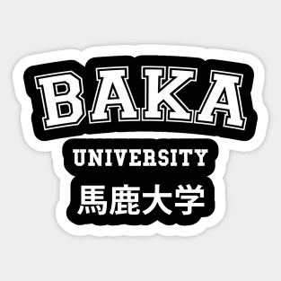 BAKA UNIVERSITY Sticker